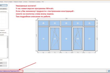 как строить