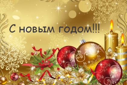 СНГ