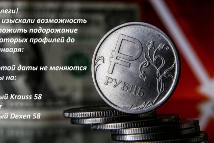 Рост Алитон