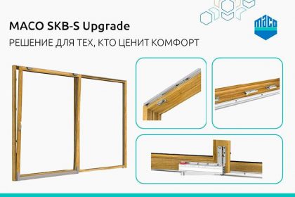 SKB-S Upgrade